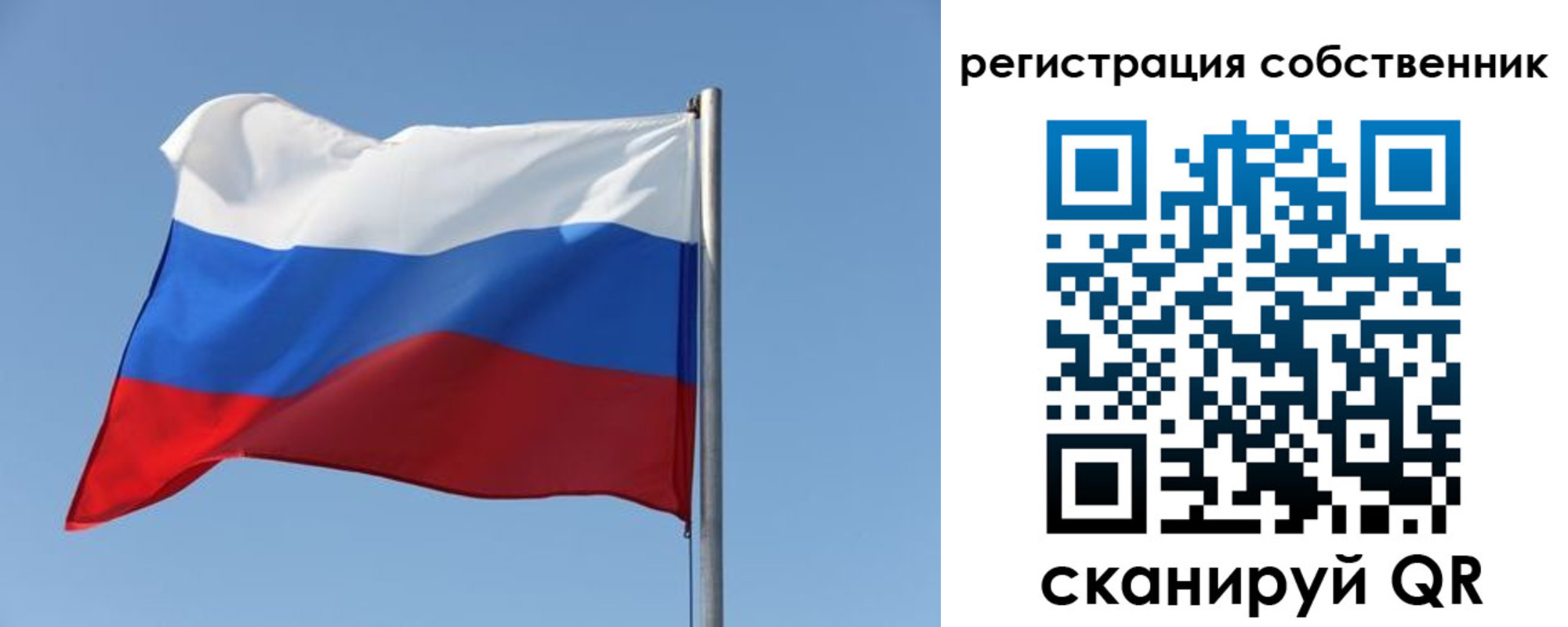 прописка паспорт в Нарьян-Маре