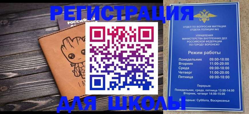 временная регистрация адрес в Нарьян-Маре